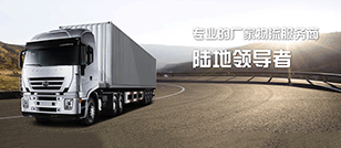 优质 苏州 物流公司|苏州 货运公司