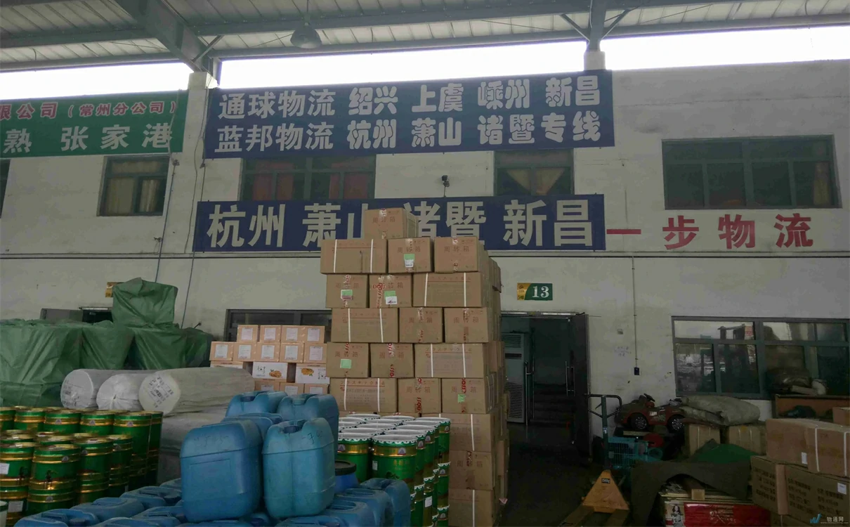 苏州到西安货运物流