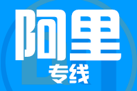 苏州到阿里物流公司