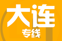 苏州到瓦房店物流公司