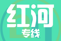 苏州到蒙自物流公司