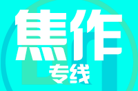 苏州到焦作物流公司