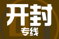 苏州到开封物流公司
