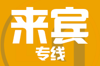 苏州到来宾物流公司