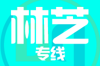 苏州到林芝物流公司