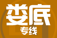 苏州到冷水江物流公司