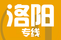 苏州到偃师物流公司