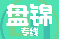 苏州到盘锦物流公司