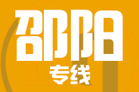 苏州到武冈物流公司
