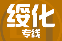 苏州到绥化物流公司