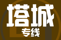 苏州到乌苏物流公司