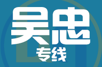 苏州到吴忠物流公司