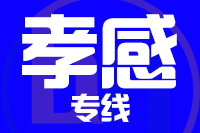苏州到汉川物流公司