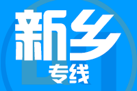 苏州到辉县物流公司