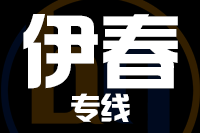 苏州到铁力物流公司