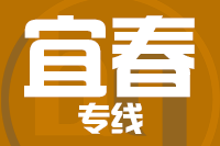 苏州到丰城物流公司