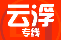 苏州到云浮物流公司