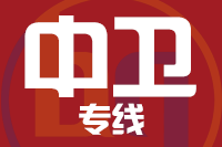 苏州到中卫物流公司